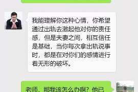 渝北寻找私家侦探！调查全程跟踪！24小时在线查询！